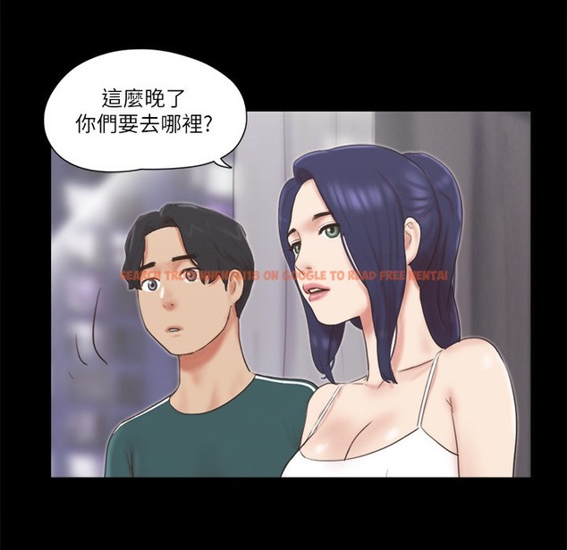 查看漫画協議換愛(無碼版) - 第64話-四人同居 - tymanga.com中的2497264图片