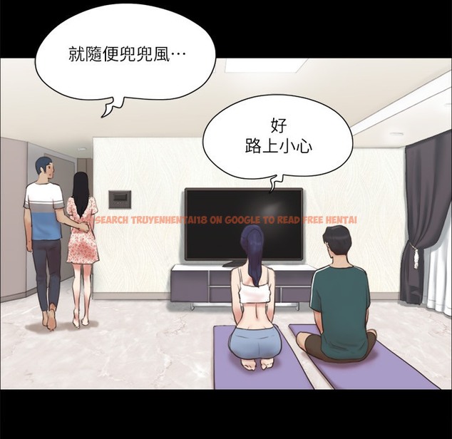 查看漫画協議換愛(無碼版) - 第64話-四人同居 - tymanga.com中的2497265图片