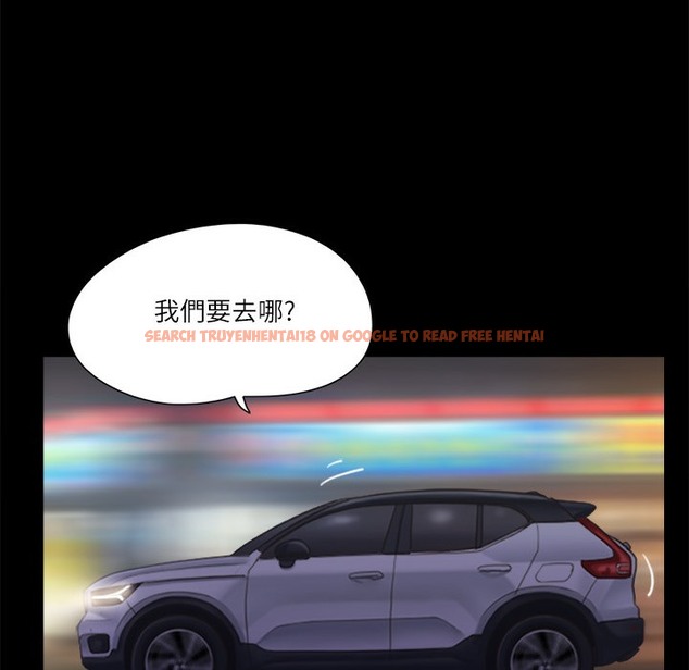 查看漫画協議換愛(無碼版) - 第64話-四人同居 - tymanga.com中的2497266图片