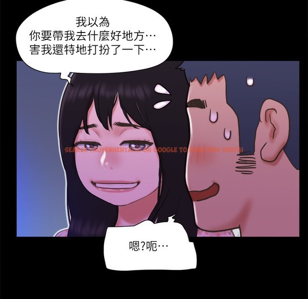 查看漫画協議換愛(無碼版) - 第64話-四人同居 - tymanga.com中的2497269图片
