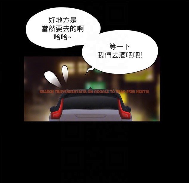 查看漫画協議換愛(無碼版) - 第64話-四人同居 - tymanga.com中的2497271图片