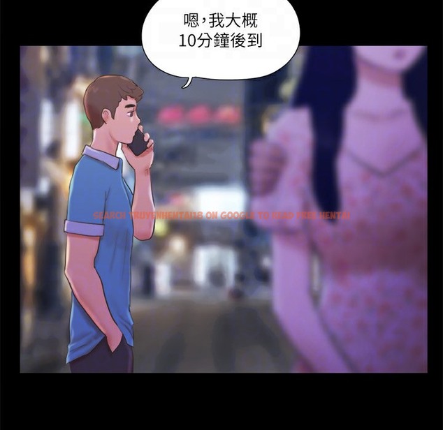 查看漫画協議換愛(無碼版) - 第64話-四人同居 - tymanga.com中的2497274图片