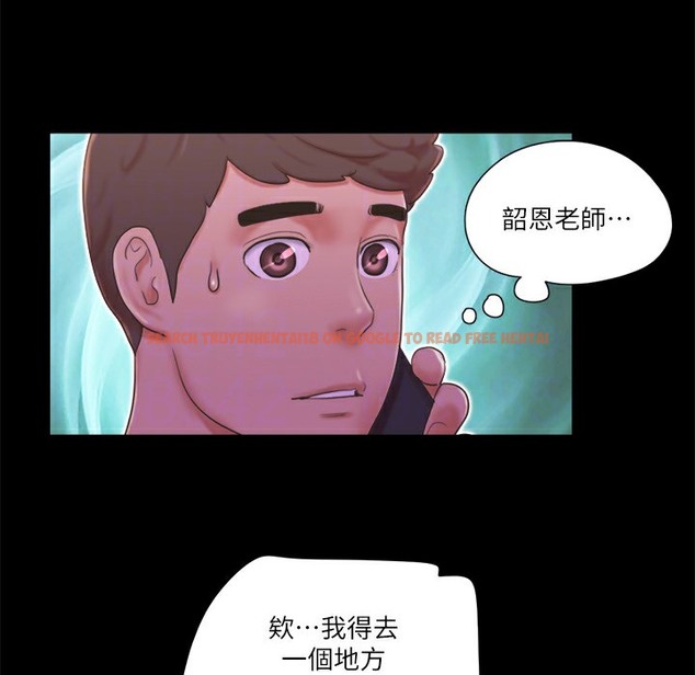 查看漫画協議換愛(無碼版) - 第64話-四人同居 - tymanga.com中的2497276图片