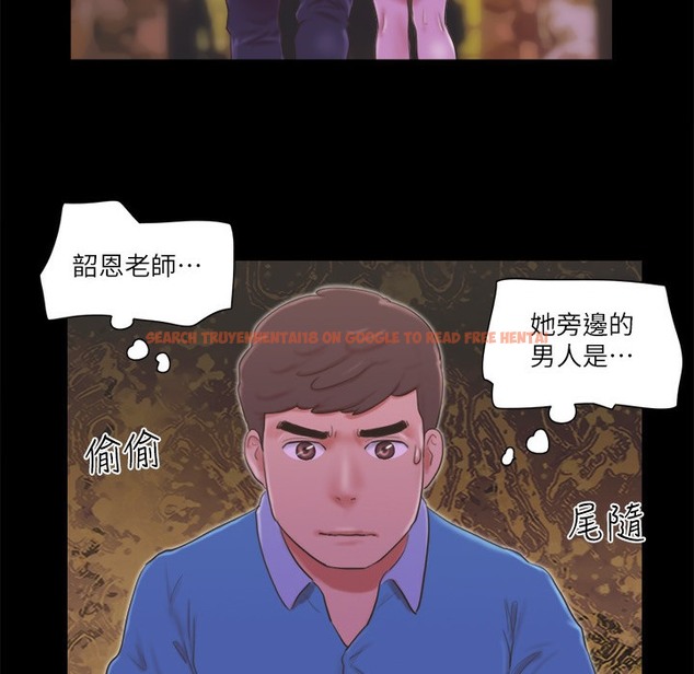 查看漫画協議換愛(無碼版) - 第64話-四人同居 - tymanga.com中的2497280图片