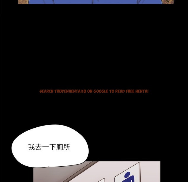 查看漫画協議換愛(無碼版) - 第64話-四人同居 - tymanga.com中的2497281图片