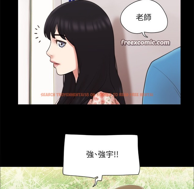查看漫画協議換愛(無碼版) - 第64話-四人同居 - tymanga.com中的2497284图片