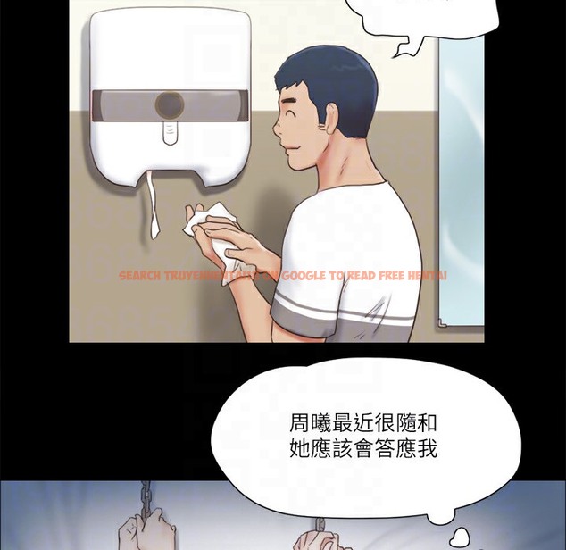 查看漫画協議換愛(無碼版) - 第64話-四人同居 - tymanga.com中的2497288图片