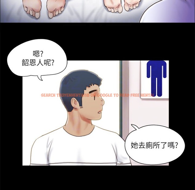 查看漫画協議換愛(無碼版) - 第64話-四人同居 - tymanga.com中的2497290图片
