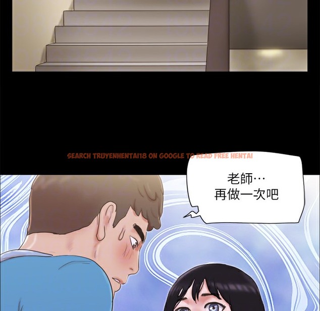 查看漫画協議換愛(無碼版) - 第64話-四人同居 - tymanga.com中的2497292图片