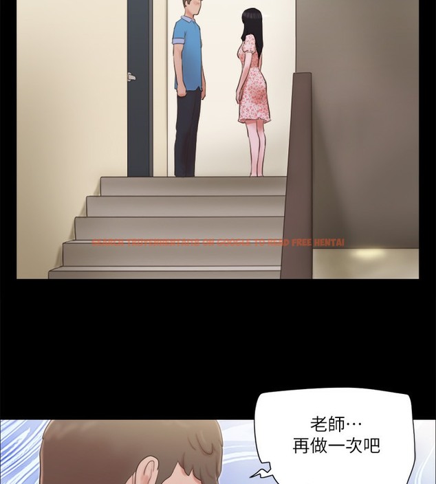 查看漫画協議換愛(無碼版) - 第65話-不想被妳老公發現的話… - tymanga.com中的2509685图片