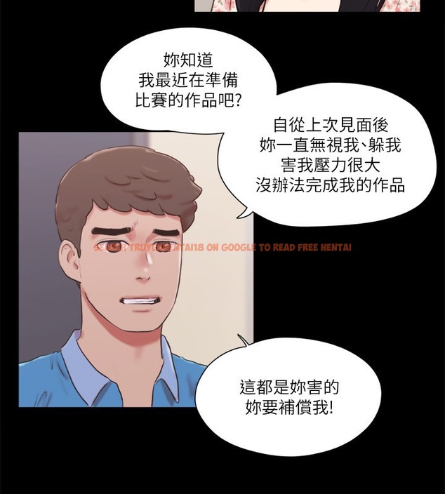 查看漫画協議換愛(無碼版) - 第65話-不想被妳老公發現的話… - tymanga.com中的2509691图片