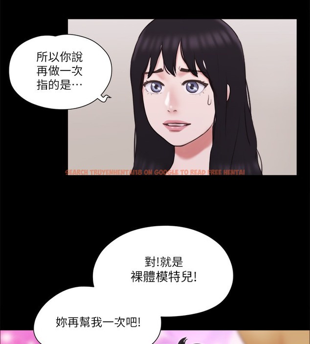 查看漫画協議換愛(無碼版) - 第65話-不想被妳老公發現的話… - tymanga.com中的2509692图片