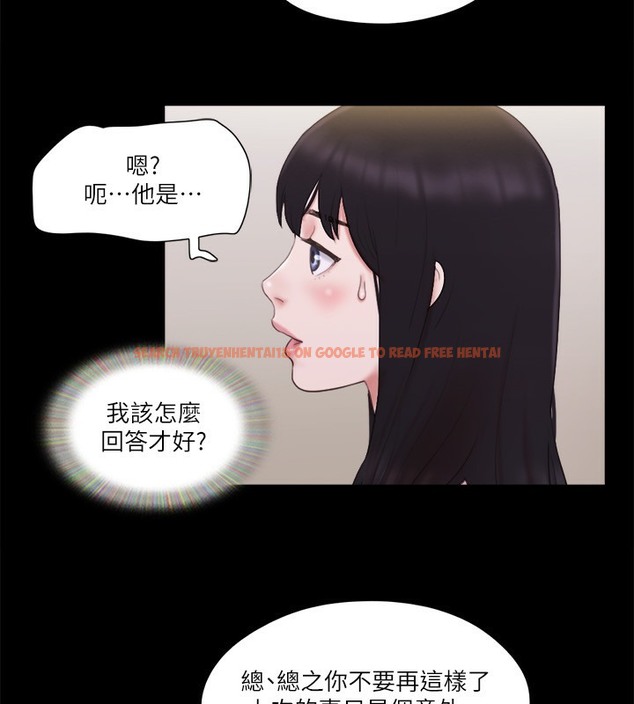 查看漫画協議換愛(無碼版) - 第65話-不想被妳老公發現的話… - tymanga.com中的2509696图片