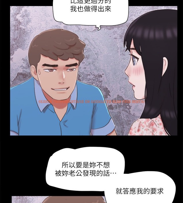 查看漫画協議換愛(無碼版) - 第65話-不想被妳老公發現的話… - tymanga.com中的2509717图片