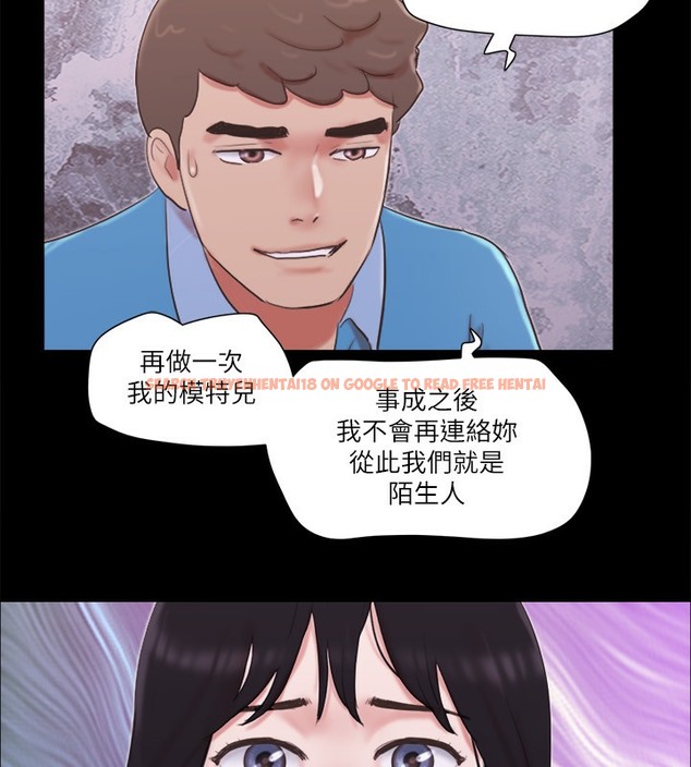 查看漫画協議換愛(無碼版) - 第65話-不想被妳老公發現的話… - tymanga.com中的2509718图片