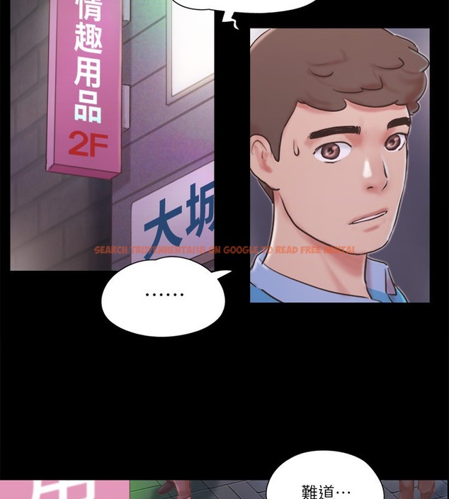 查看漫画協議換愛(無碼版) - 第65話-不想被妳老公發現的話… - tymanga.com中的2509724图片