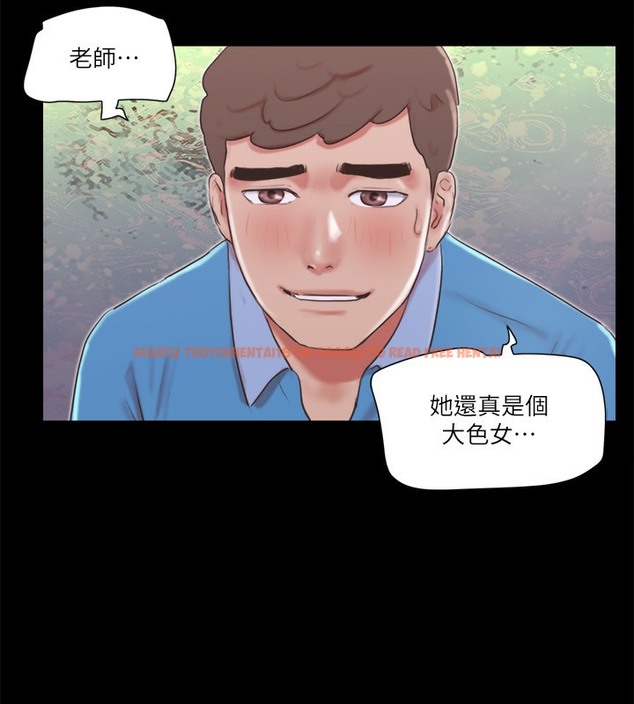 查看漫画協議換愛(無碼版) - 第65話-不想被妳老公發現的話… - tymanga.com中的2509726图片