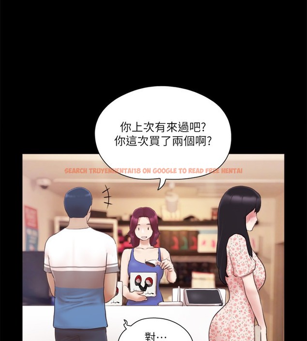 查看漫画協議換愛(無碼版) - 第65話-不想被妳老公發現的話… - tymanga.com中的2509727图片