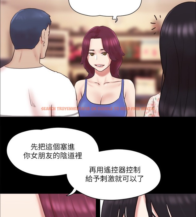 查看漫画協議換愛(無碼版) - 第65話-不想被妳老公發現的話… - tymanga.com中的2509733图片