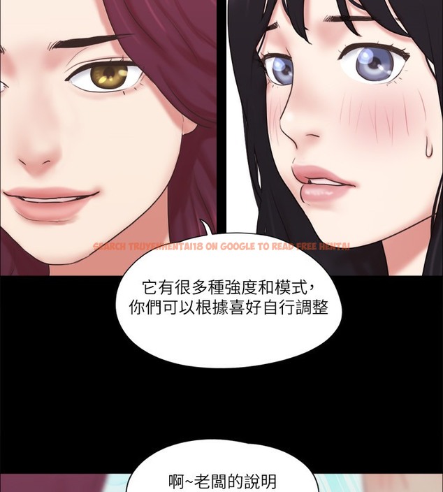 查看漫画協議換愛(無碼版) - 第65話-不想被妳老公發現的話… - tymanga.com中的2509734图片