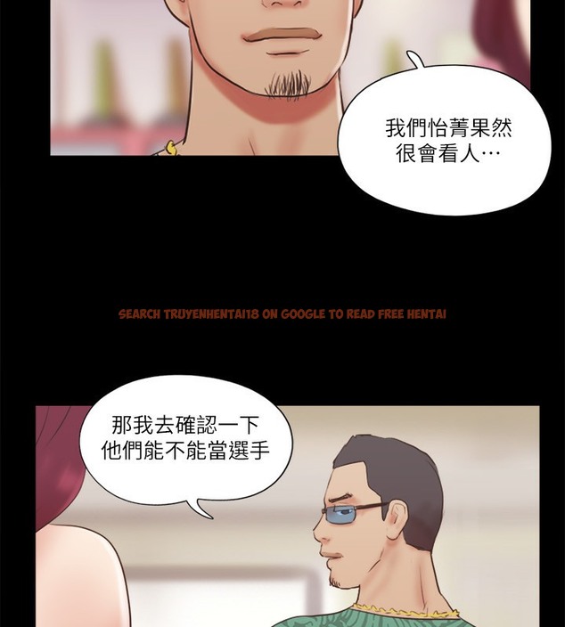 查看漫画協議換愛(無碼版) - 第65話-不想被妳老公發現的話… - tymanga.com中的2509740图片