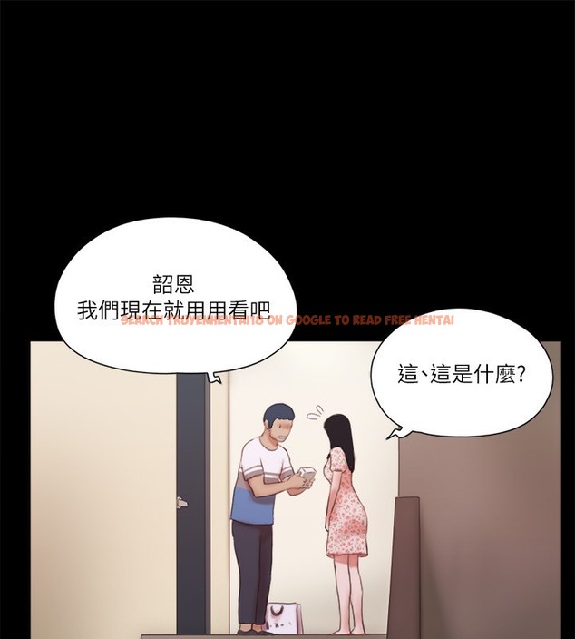 查看漫画協議換愛(無碼版) - 第65話-不想被妳老公發現的話… - tymanga.com中的2509744图片