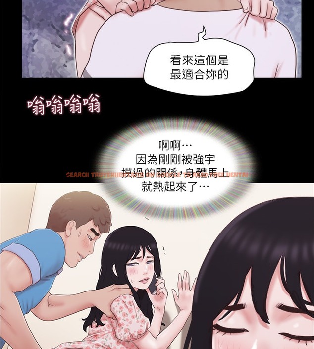查看漫画協議換愛(無碼版) - 第65話-不想被妳老公發現的話… - tymanga.com中的2509761图片