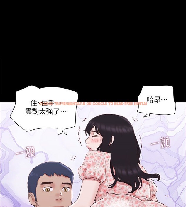 查看漫画協議換愛(無碼版) - 第66話-露出狂情侶們的饗宴 - tymanga.com中的2509591图片