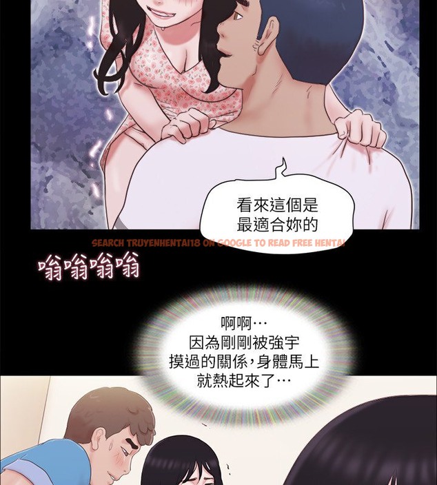 查看漫画協議換愛(無碼版) - 第66話-露出狂情侶們的饗宴 - tymanga.com中的2509594图片