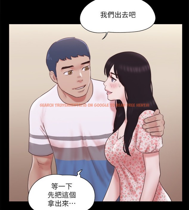 查看漫画協議換愛(無碼版) - 第66話-露出狂情侶們的饗宴 - tymanga.com中的2509597图片