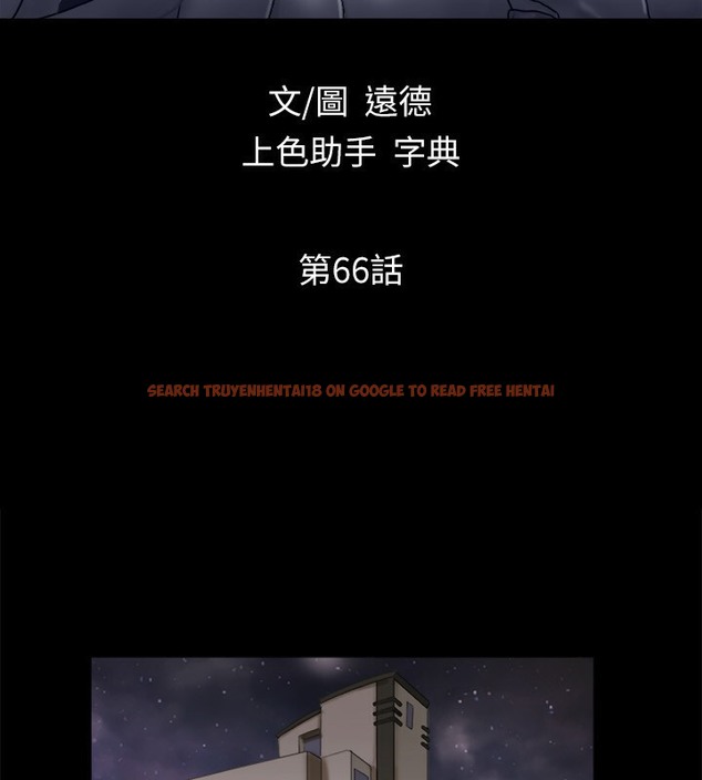 查看漫画協議換愛(無碼版) - 第66話-露出狂情侶們的饗宴 - tymanga.com中的2509605图片