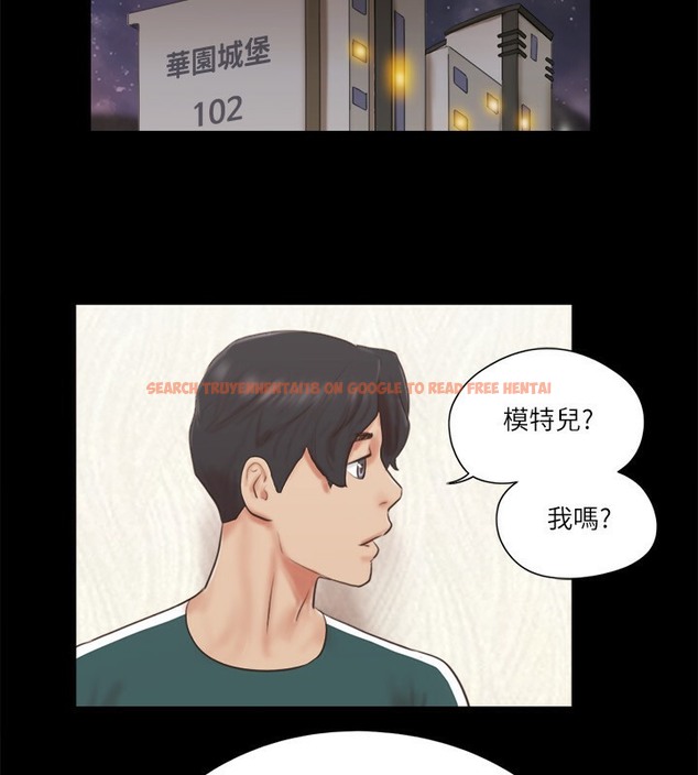 查看漫画協議換愛(無碼版) - 第66話-露出狂情侶們的饗宴 - tymanga.com中的2509606图片