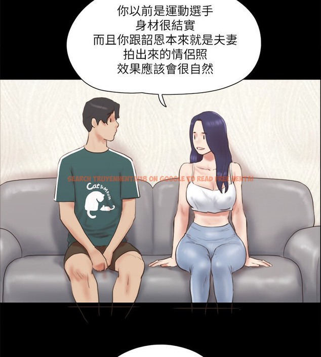 查看漫画協議換愛(無碼版) - 第66話-露出狂情侶們的饗宴 - tymanga.com中的2509607图片