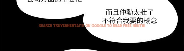 查看漫画協議換愛(無碼版) - 第66話-露出狂情侶們的饗宴 - tymanga.com中的2509609图片