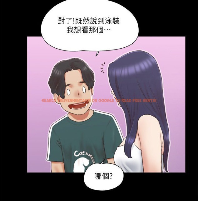 查看漫画協議換愛(無碼版) - 第66話-露出狂情侶們的饗宴 - tymanga.com中的2509610图片