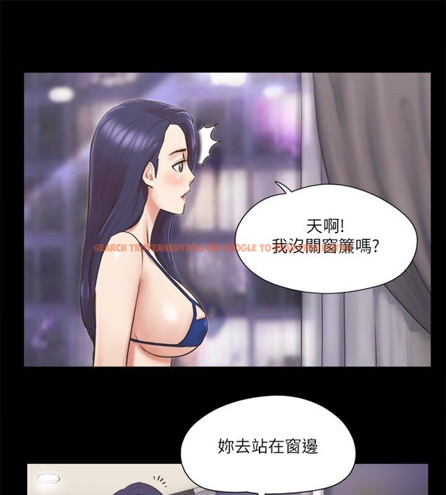 查看漫画協議換愛(無碼版) - 第66話-露出狂情侶們的饗宴 - tymanga.com中的2509618图片