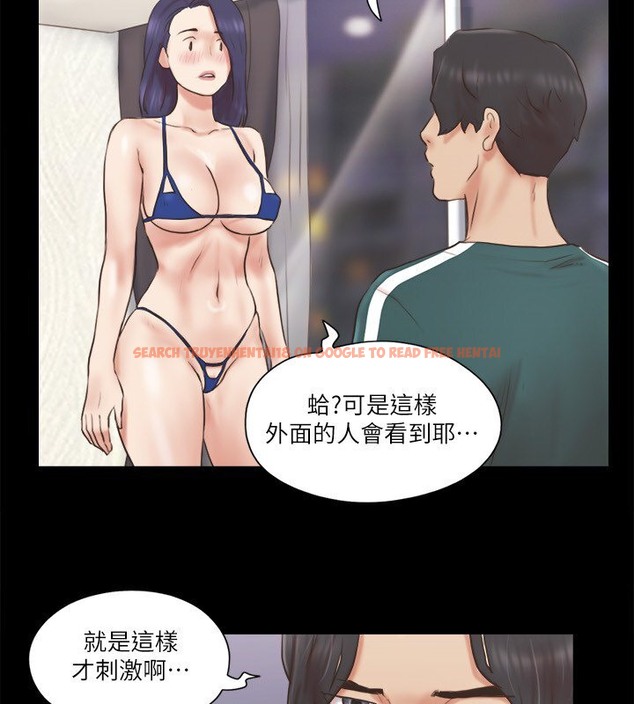 查看漫画協議換愛(無碼版) - 第66話-露出狂情侶們的饗宴 - tymanga.com中的2509619图片