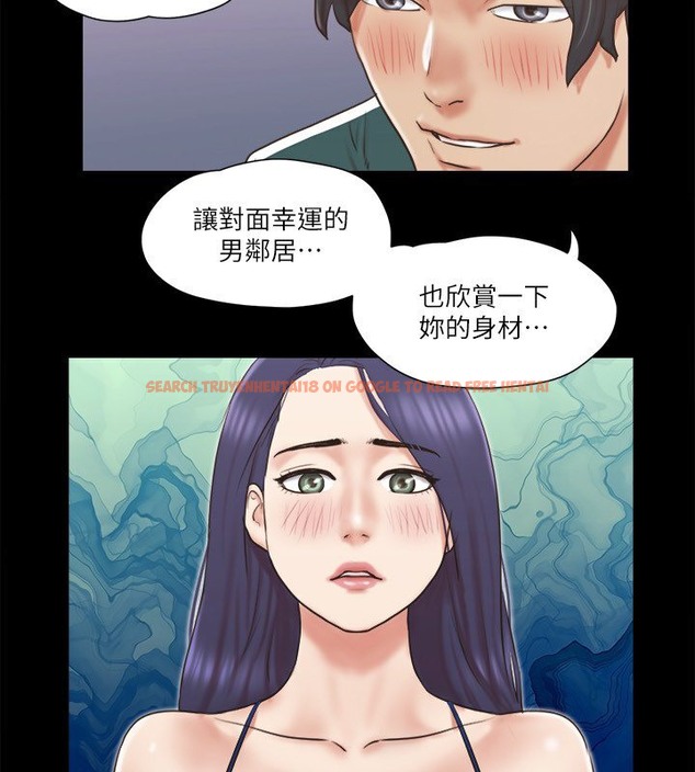 查看漫画協議換愛(無碼版) - 第66話-露出狂情侶們的饗宴 - tymanga.com中的2509620图片