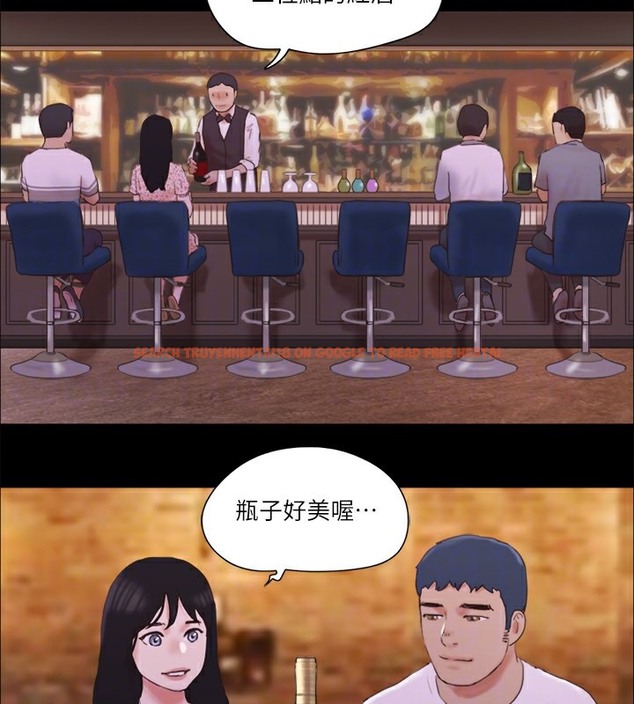 查看漫画協議換愛(無碼版) - 第66話-露出狂情侶們的饗宴 - tymanga.com中的2509629图片