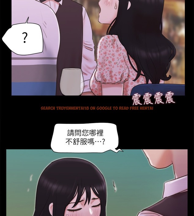 查看漫画協議換愛(無碼版) - 第66話-露出狂情侶們的饗宴 - tymanga.com中的2509634图片