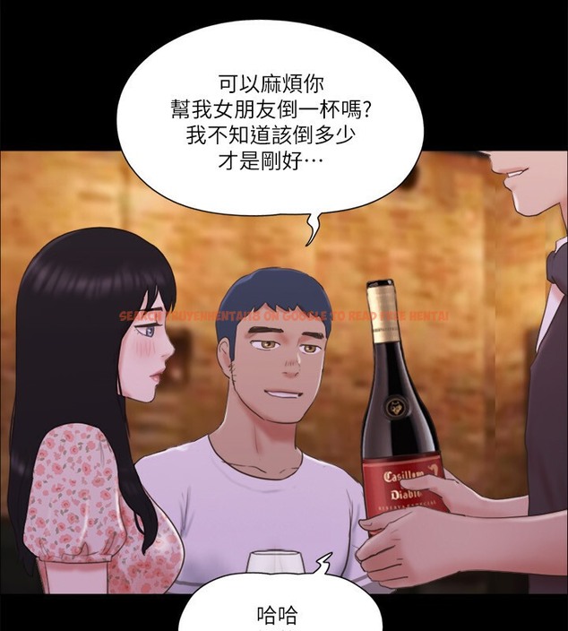 查看漫画協議換愛(無碼版) - 第66話-露出狂情侶們的饗宴 - tymanga.com中的2509636图片