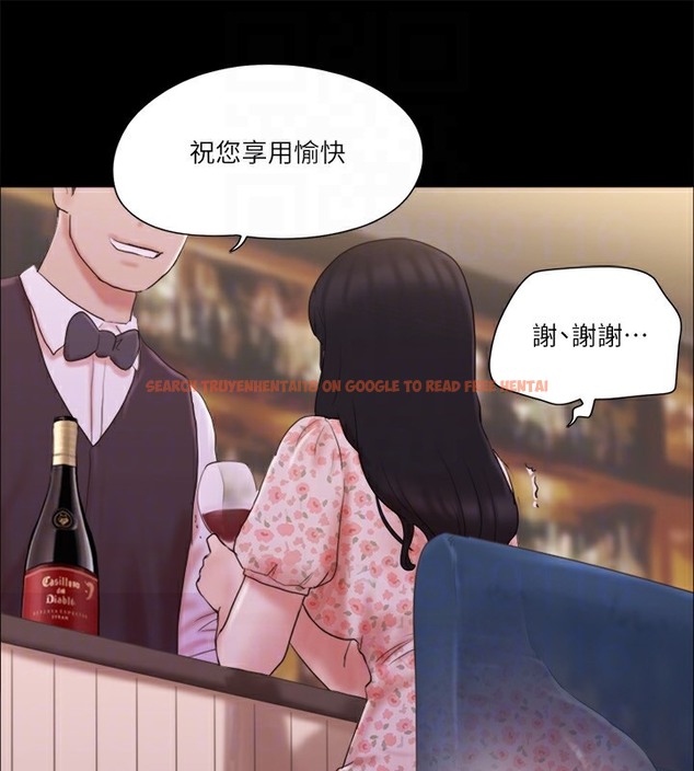 查看漫画協議換愛(無碼版) - 第66話-露出狂情侶們的饗宴 - tymanga.com中的2509639图片
