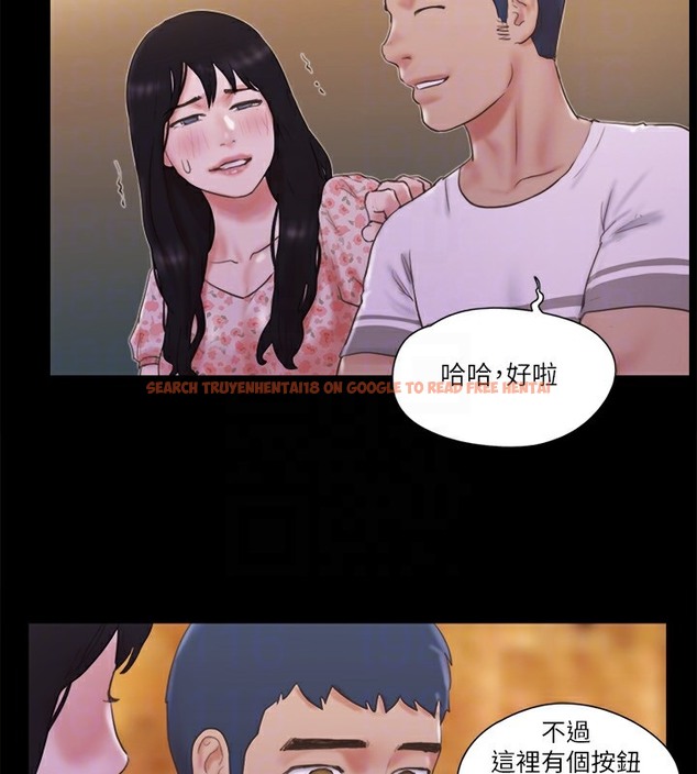 查看漫画協議換愛(無碼版) - 第66話-露出狂情侶們的饗宴 - tymanga.com中的2509641图片
