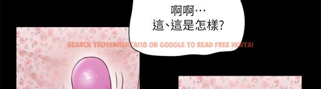 查看漫画協議換愛(無碼版) - 第66話-露出狂情侶們的饗宴 - tymanga.com中的2509644图片
