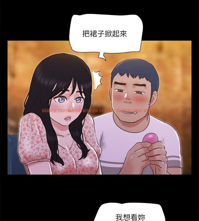 查看漫画協議換愛(無碼版) - 第66話-露出狂情侶們的饗宴 - tymanga.com中的2509649图片