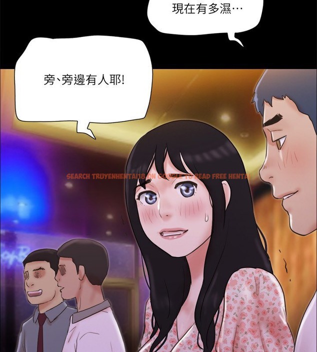 查看漫画協議換愛(無碼版) - 第66話-露出狂情侶們的饗宴 - tymanga.com中的2509650图片