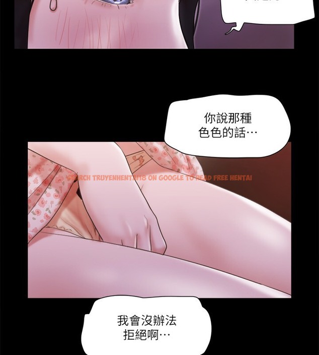 查看漫画協議換愛(無碼版) - 第66話-露出狂情侶們的饗宴 - tymanga.com中的2509662图片