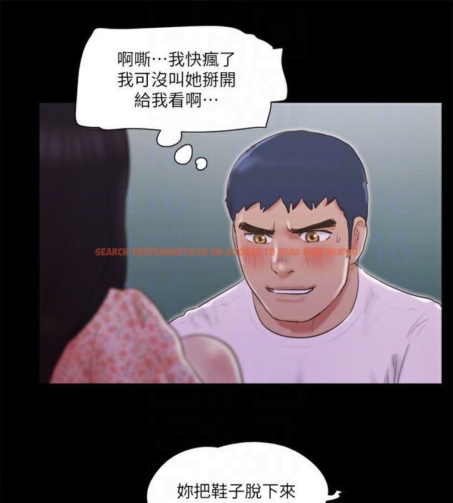 查看漫画協議換愛(無碼版) - 第66話-露出狂情侶們的饗宴 - tymanga.com中的2509667图片