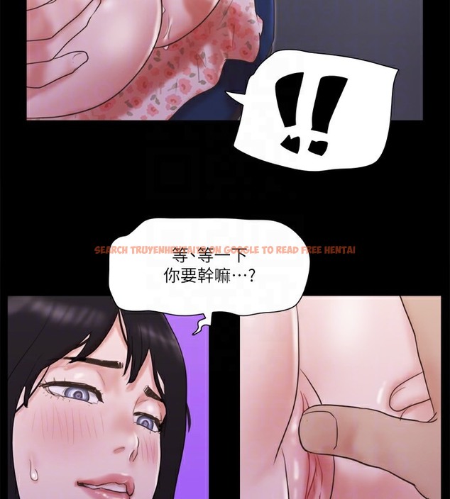 查看漫画協議換愛(無碼版) - 第66話-露出狂情侶們的饗宴 - tymanga.com中的2509669图片