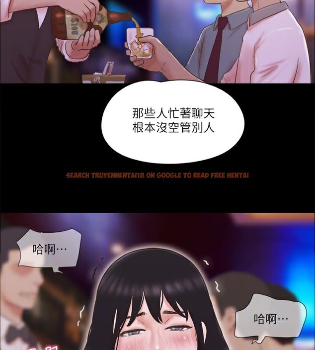 查看漫画協議換愛(無碼版) - 第66話-露出狂情侶們的饗宴 - tymanga.com中的2509671图片